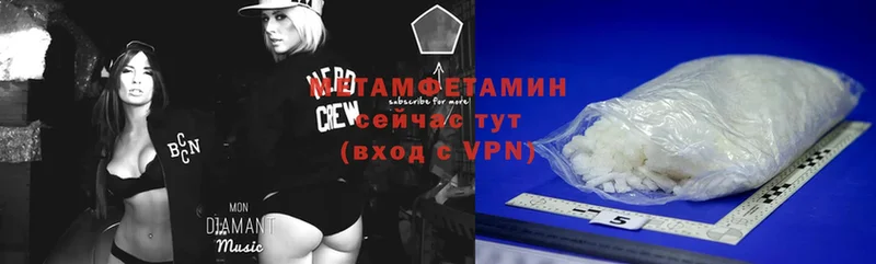 Первитин Декстрометамфетамин 99.9%  Кущёвская 